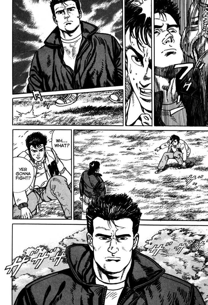Garouden (TANIGUCHI Jiro) Chapter 1.1 page 13 - Chapter 1.1 : Duel - Part 1