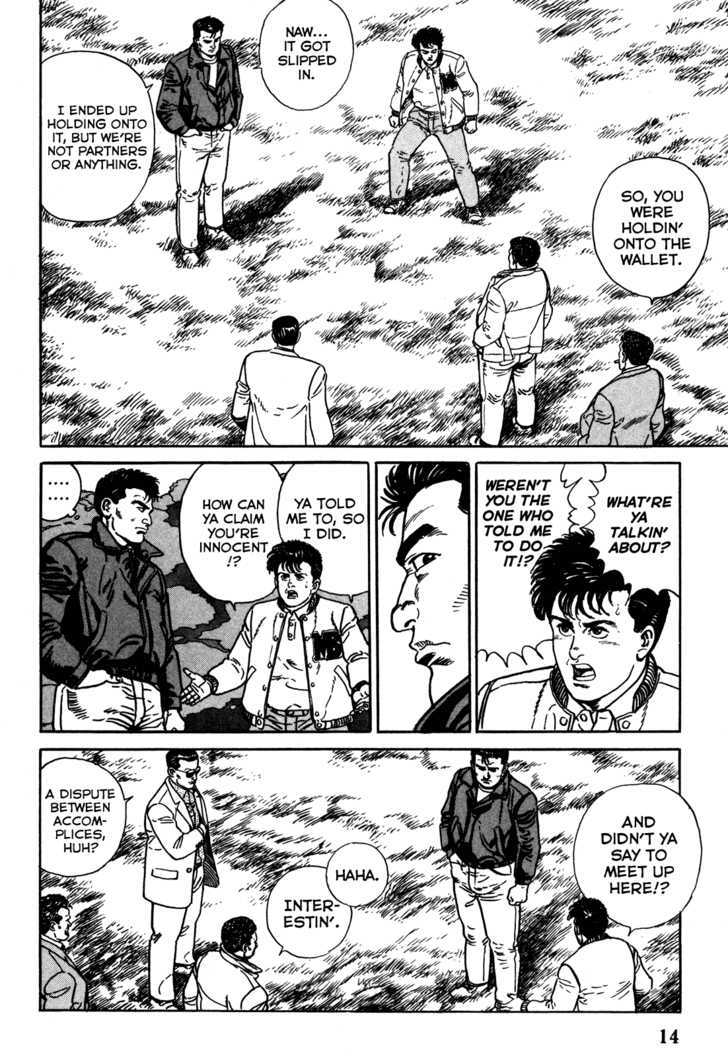 Garouden (TANIGUCHI Jiro) Chapter 1.1 page 15 - Chapter 1.1 : Duel - Part 1