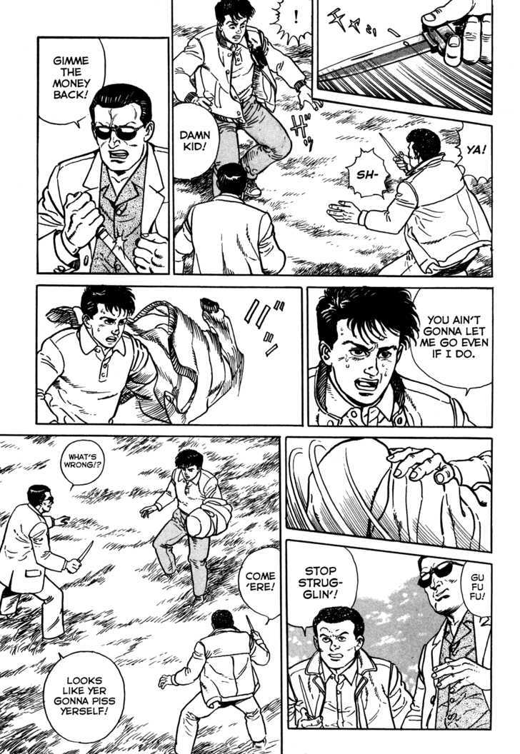 Garouden (TANIGUCHI Jiro) Chapter 1.1 page 16 - Chapter 1.1 : Duel - Part 1