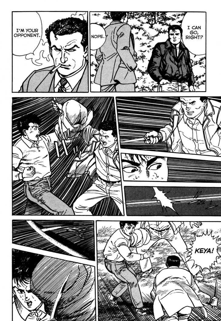 Garouden (TANIGUCHI Jiro) Chapter 1.1 page 17 - Chapter 1.1 : Duel - Part 1