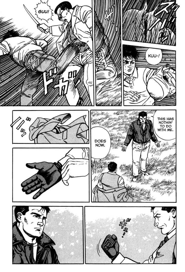 Garouden (TANIGUCHI Jiro) Chapter 1.1 page 18 - Chapter 1.1 : Duel - Part 1