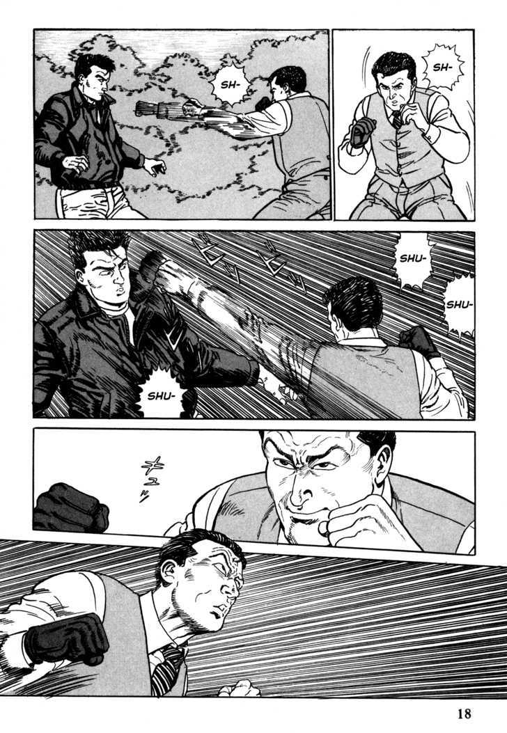 Garouden (TANIGUCHI Jiro) Chapter 1.1 page 19 - Chapter 1.1 : Duel - Part 1
