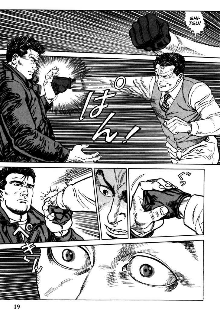 Garouden (TANIGUCHI Jiro) Chapter 1.1 page 20 - Chapter 1.1 : Duel - Part 1