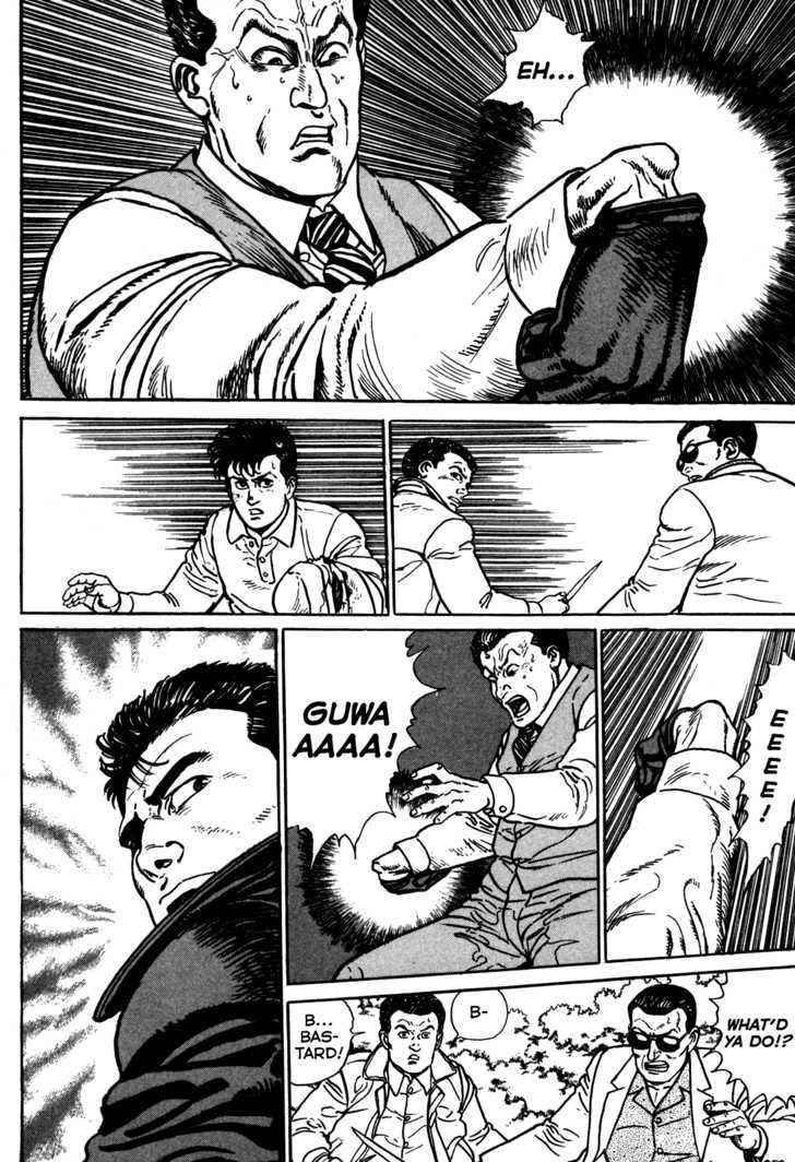 Garouden (TANIGUCHI Jiro) Chapter 1.1 page 21 - Chapter 1.1 : Duel - Part 1