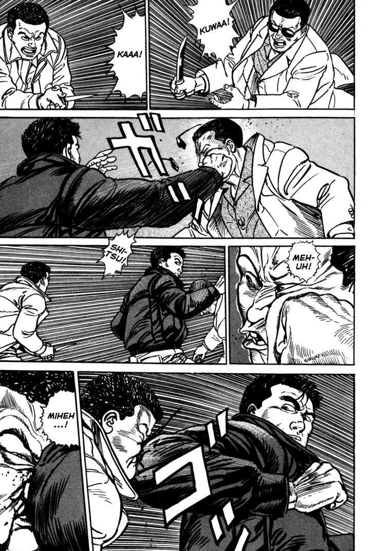Garouden (TANIGUCHI Jiro) Chapter 1.1 page 22 - Chapter 1.1 : Duel - Part 1