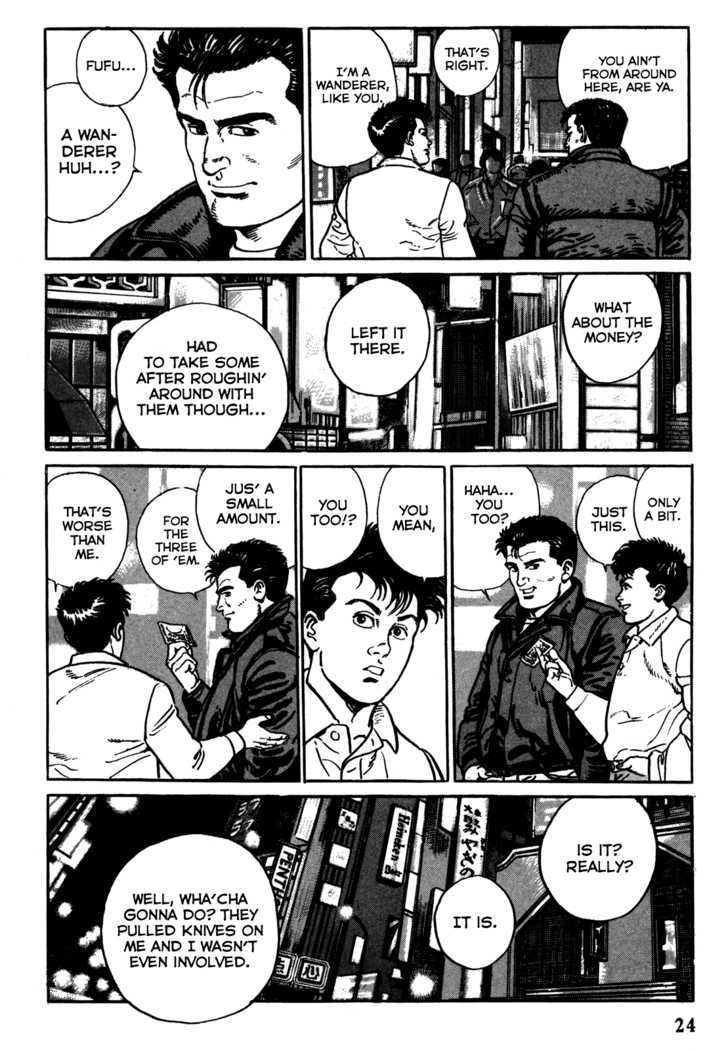 Garouden (TANIGUCHI Jiro) Chapter 1.1 page 25 - Chapter 1.1 : Duel - Part 1