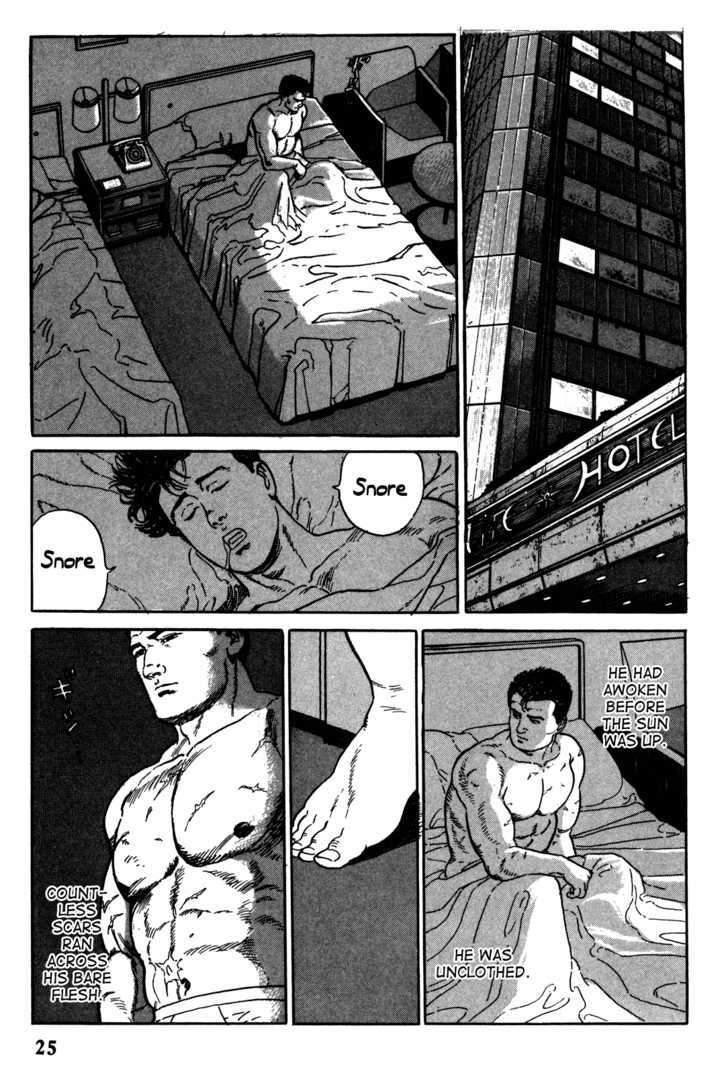 Garouden (TANIGUCHI Jiro) Chapter 1.1 page 26 - Chapter 1.1 : Duel - Part 1