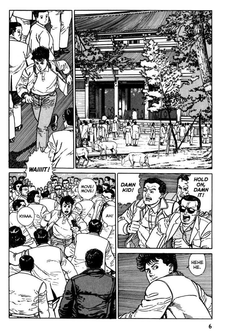 Garouden (TANIGUCHI Jiro) Chapter 1.1 page 7 - Chapter 1.1 : Duel - Part 1