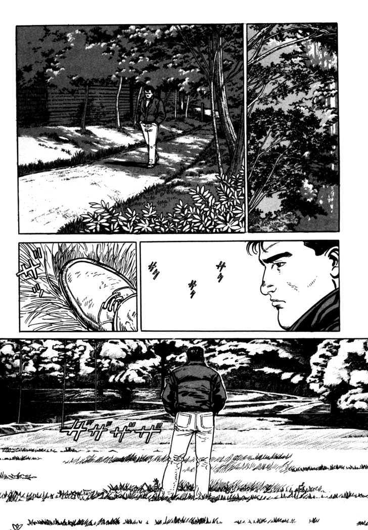 Garouden (TANIGUCHI Jiro) Chapter 1.1 page 9 - Chapter 1.1 : Duel - Part 1