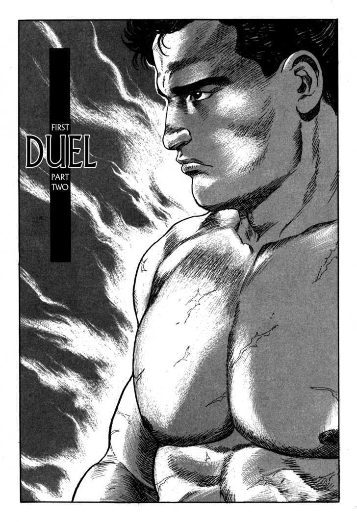 Garouden (TANIGUCHI Jiro) Chapter 1.2 page 1 - Chapter 1.2 : Duel - Part 2
