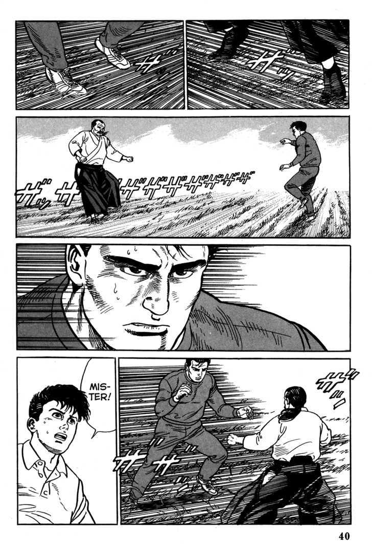Garouden (TANIGUCHI Jiro) Chapter 1.2 page 13 - Chapter 1.2 : Duel - Part 2