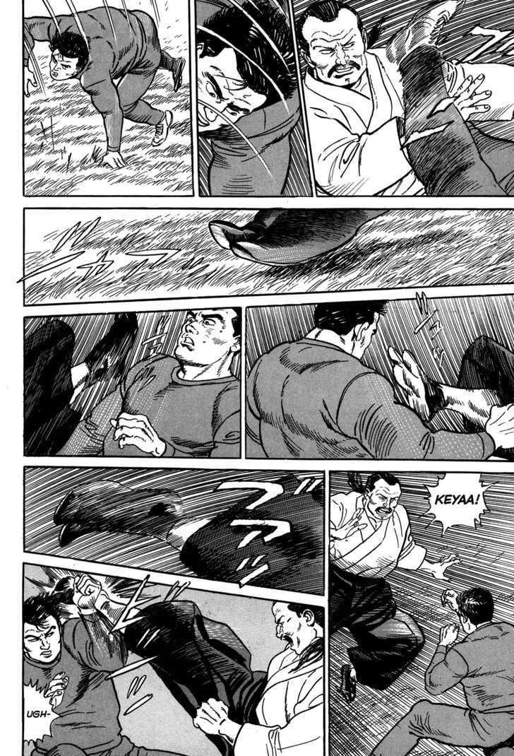 Garouden (TANIGUCHI Jiro) Chapter 1.2 page 15 - Chapter 1.2 : Duel - Part 2