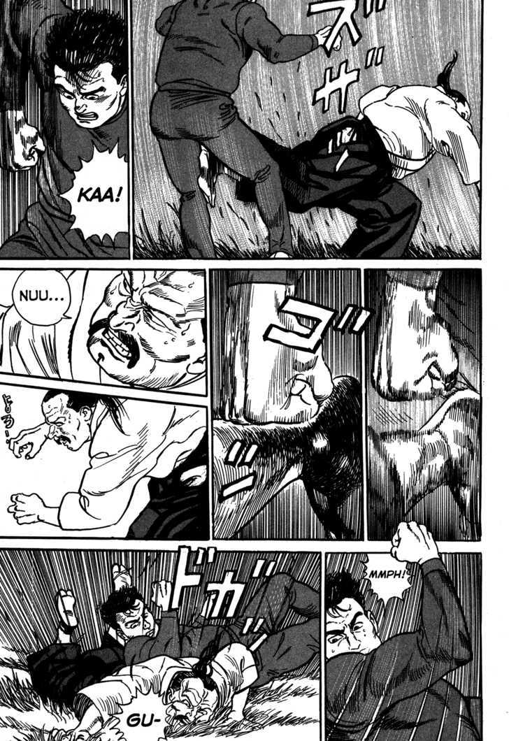 Garouden (TANIGUCHI Jiro) Chapter 1.2 page 18 - Chapter 1.2 : Duel - Part 2