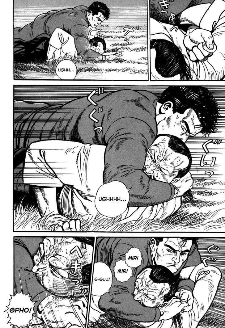 Garouden (TANIGUCHI Jiro) Chapter 1.2 page 19 - Chapter 1.2 : Duel - Part 2