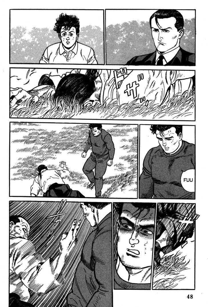 Garouden (TANIGUCHI Jiro) Chapter 1.2 page 21 - Chapter 1.2 : Duel - Part 2