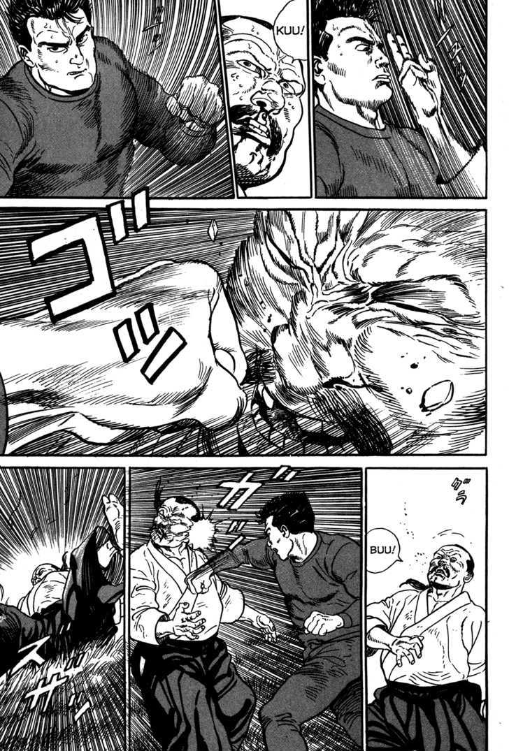 Garouden (TANIGUCHI Jiro) Chapter 1.2 page 22 - Chapter 1.2 : Duel - Part 2