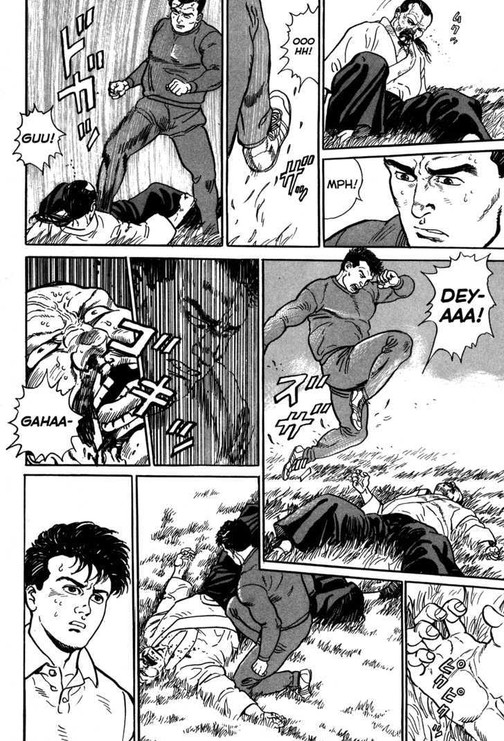Garouden (TANIGUCHI Jiro) Chapter 1.2 page 23 - Chapter 1.2 : Duel - Part 2