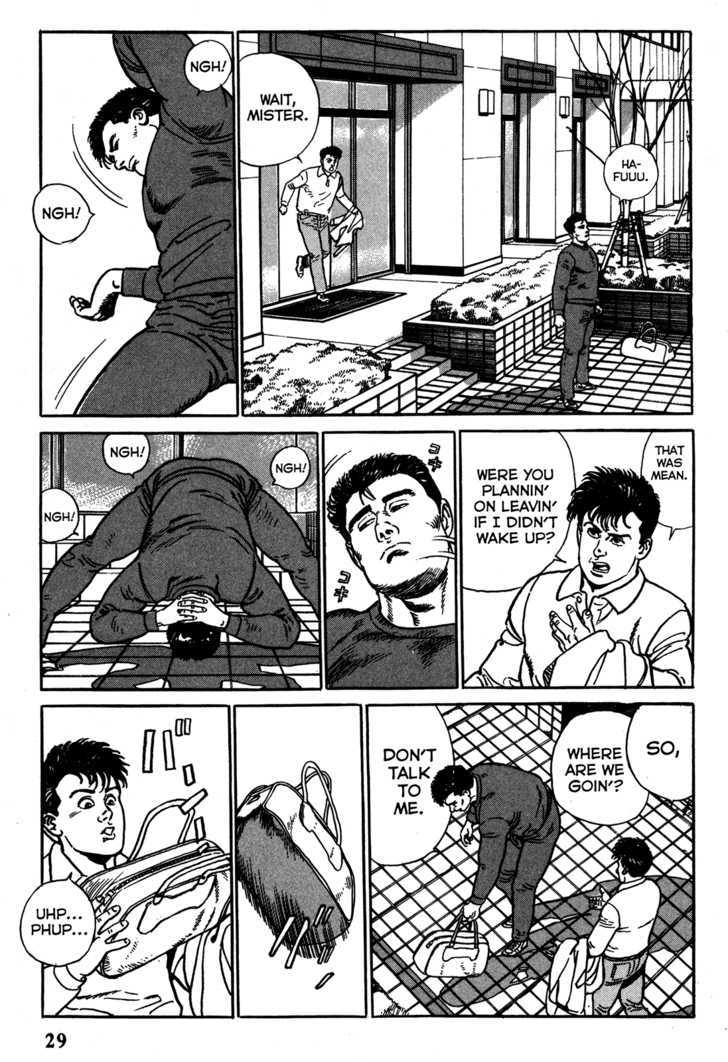 Garouden (TANIGUCHI Jiro) Chapter 1.2 page 3 - Chapter 1.2 : Duel - Part 2