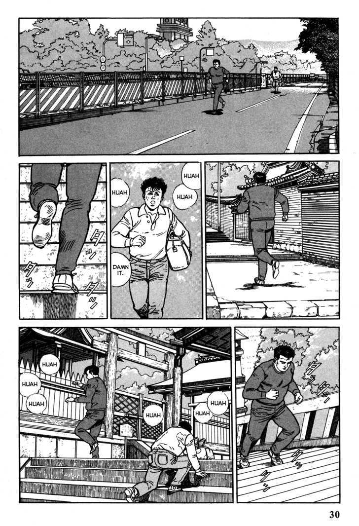 Garouden (TANIGUCHI Jiro) Chapter 1.2 page 4 - Chapter 1.2 : Duel - Part 2