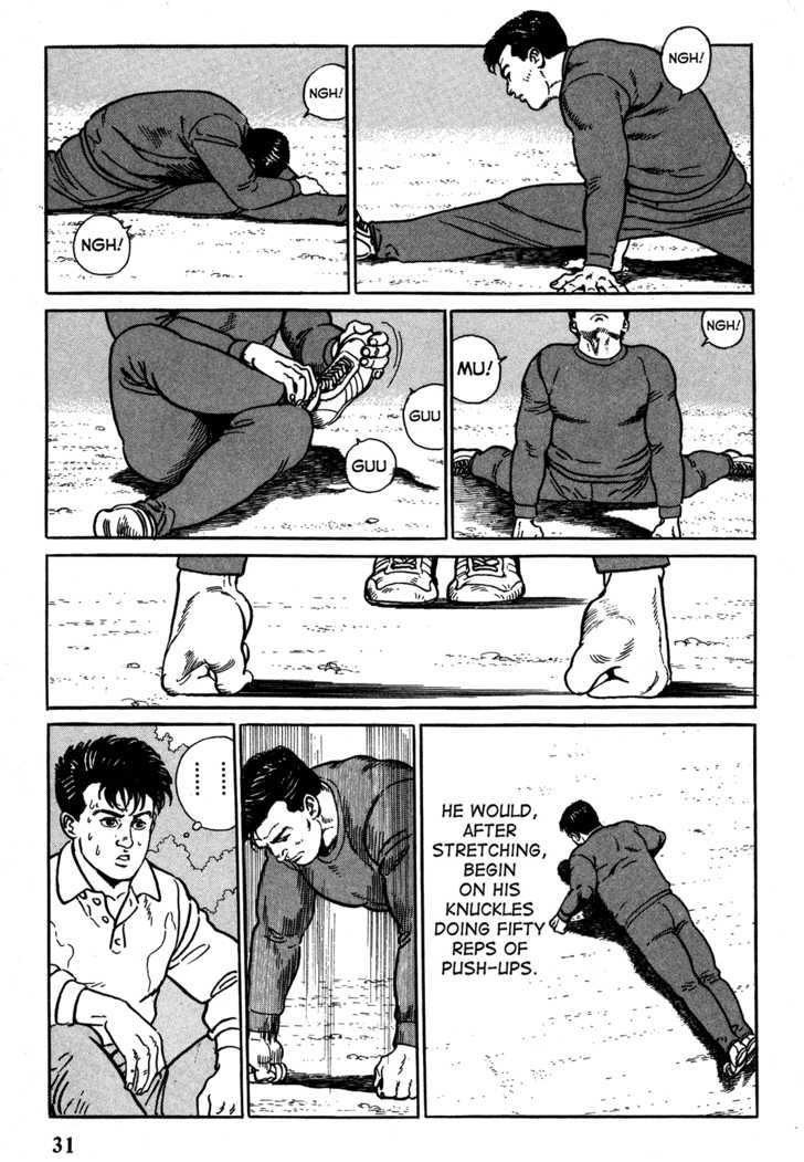 Garouden (TANIGUCHI Jiro) Chapter 1.2 page 5 - Chapter 1.2 : Duel - Part 2