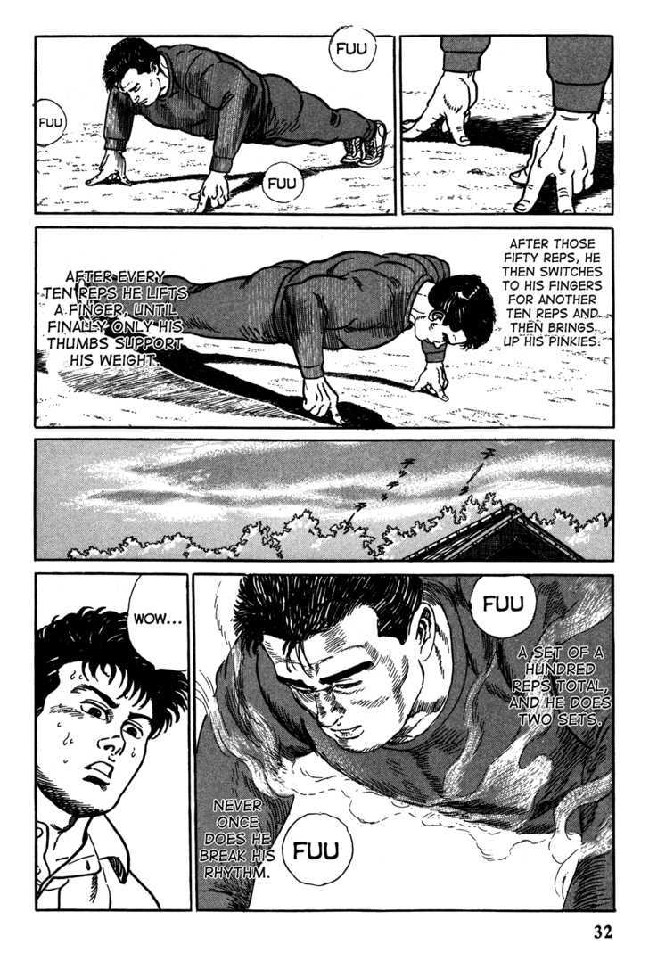 Garouden (TANIGUCHI Jiro) Chapter 1.2 page 6 - Chapter 1.2 : Duel - Part 2