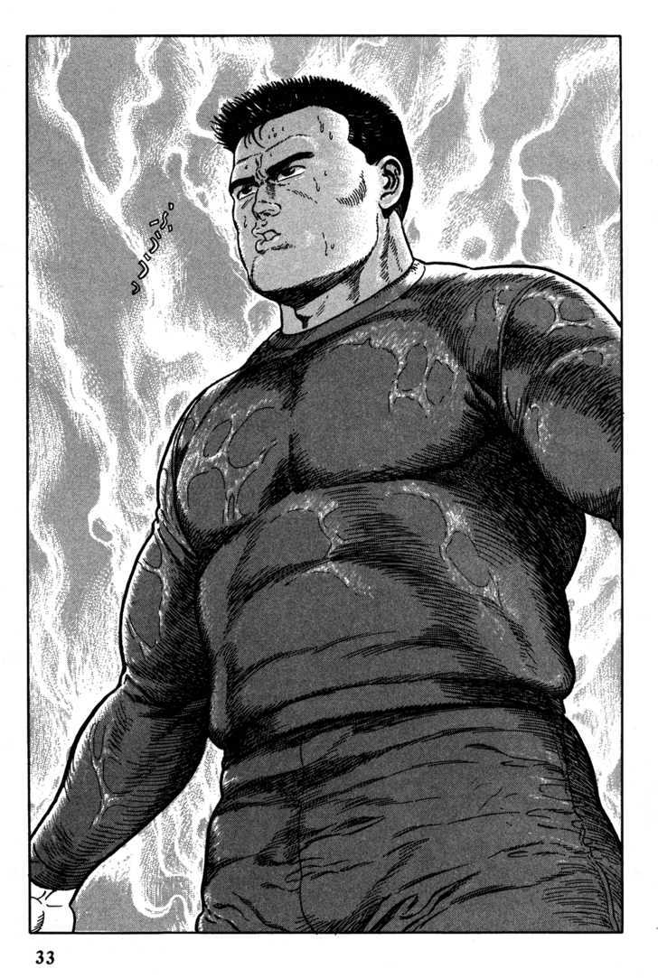 Garouden (TANIGUCHI Jiro) Chapter 1.2 page 7 - Chapter 1.2 : Duel - Part 2