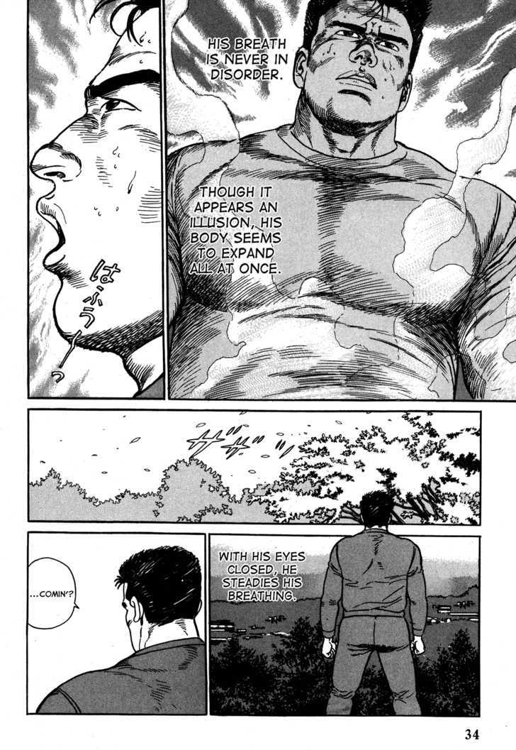 Garouden (TANIGUCHI Jiro) Chapter 1.2 page 8 - Chapter 1.2 : Duel - Part 2