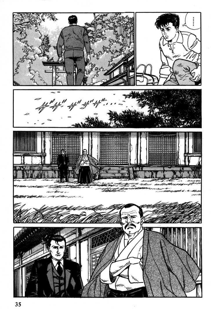 Garouden (TANIGUCHI Jiro) Chapter 1.2 page 9 - Chapter 1.2 : Duel - Part 2