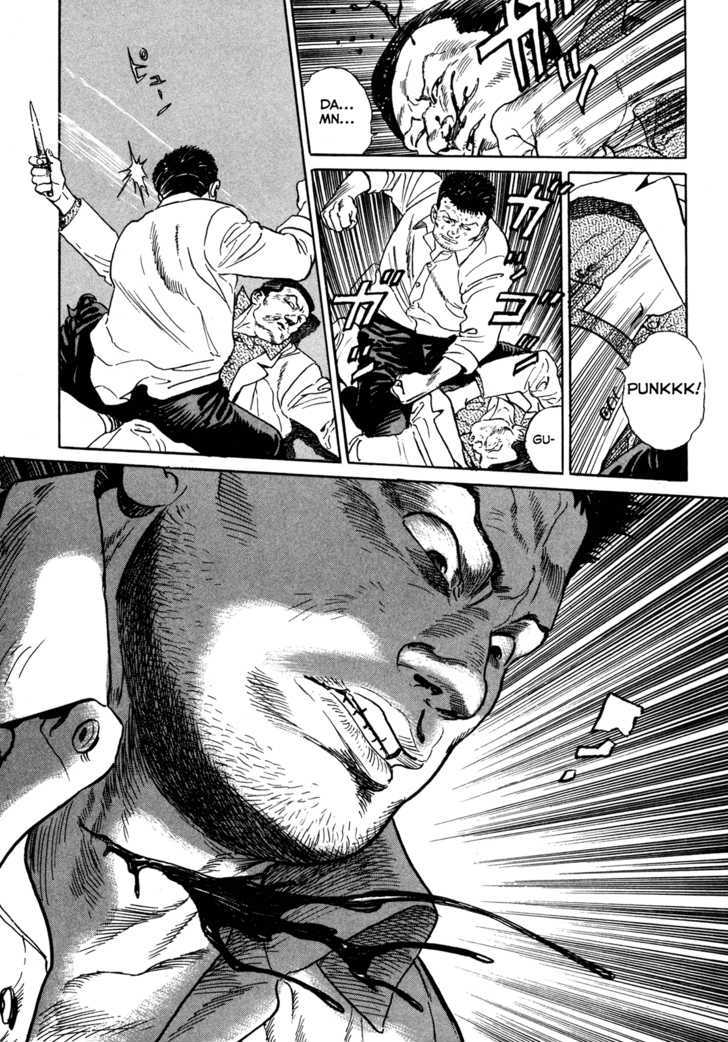 Garouden (TANIGUCHI Jiro) Chapter 2 page 12 - Chapter 2 : Vendetta