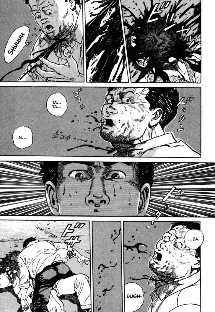 Garouden (TANIGUCHI Jiro) Chapter 2 page 13 - Chapter 2 : Vendetta