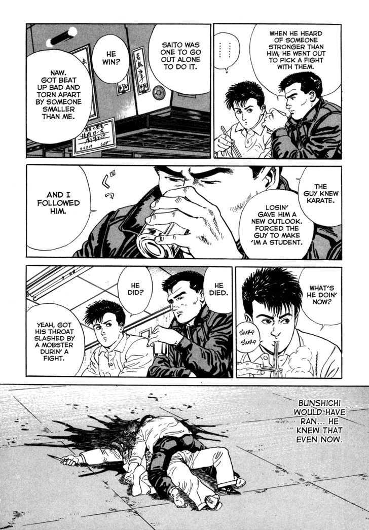 Garouden (TANIGUCHI Jiro) Chapter 2 page 16 - Chapter 2 : Vendetta