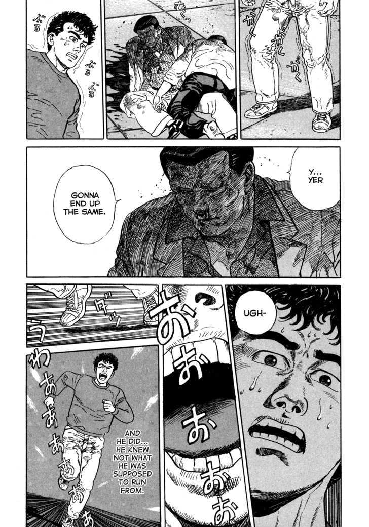 Garouden (TANIGUCHI Jiro) Chapter 2 page 17 - Chapter 2 : Vendetta