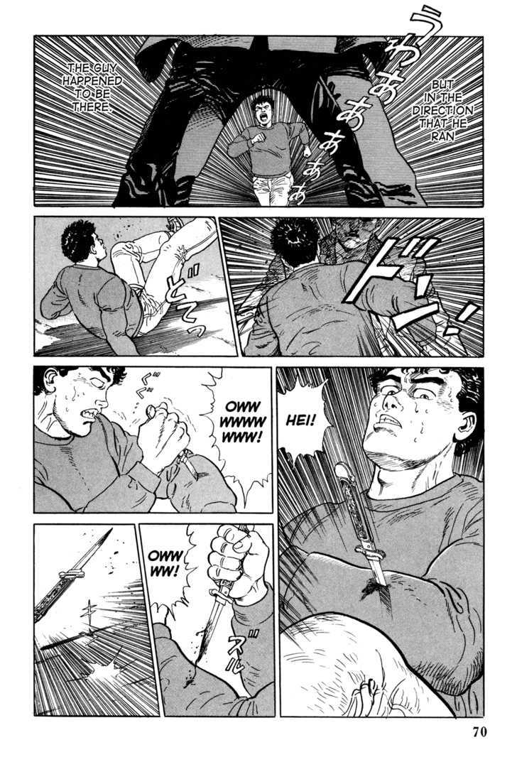 Garouden (TANIGUCHI Jiro) Chapter 2 page 18 - Chapter 2 : Vendetta