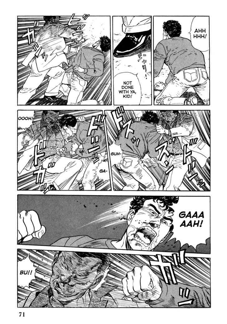 Garouden (TANIGUCHI Jiro) Chapter 2 page 19 - Chapter 2 : Vendetta