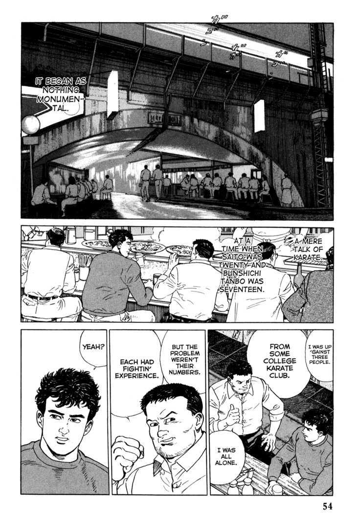 Garouden (TANIGUCHI Jiro) Chapter 2 page 2 - Chapter 2 : Vendetta