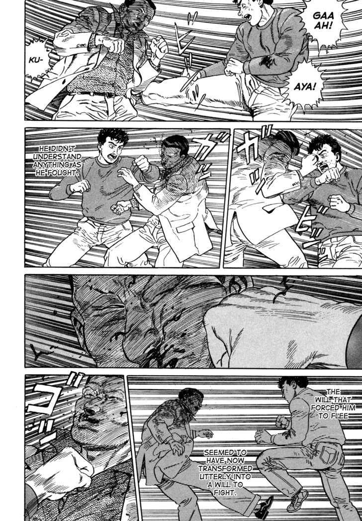 Garouden (TANIGUCHI Jiro) Chapter 2 page 20 - Chapter 2 : Vendetta