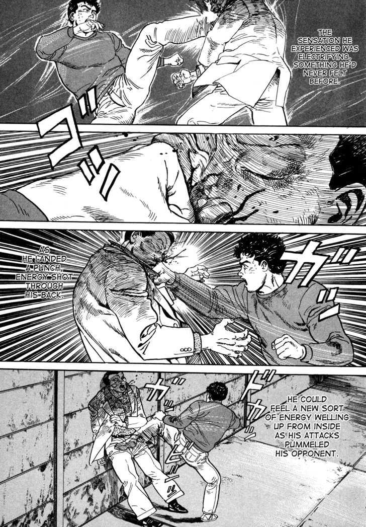 Garouden (TANIGUCHI Jiro) Chapter 2 page 21 - Chapter 2 : Vendetta