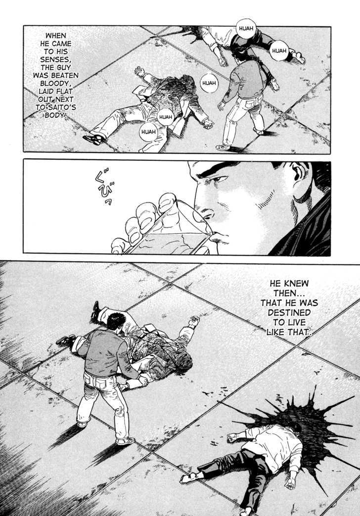 Garouden (TANIGUCHI Jiro) Chapter 2 page 22 - Chapter 2 : Vendetta