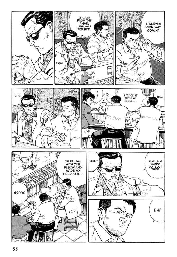 Garouden (TANIGUCHI Jiro) Chapter 2 page 3 - Chapter 2 : Vendetta