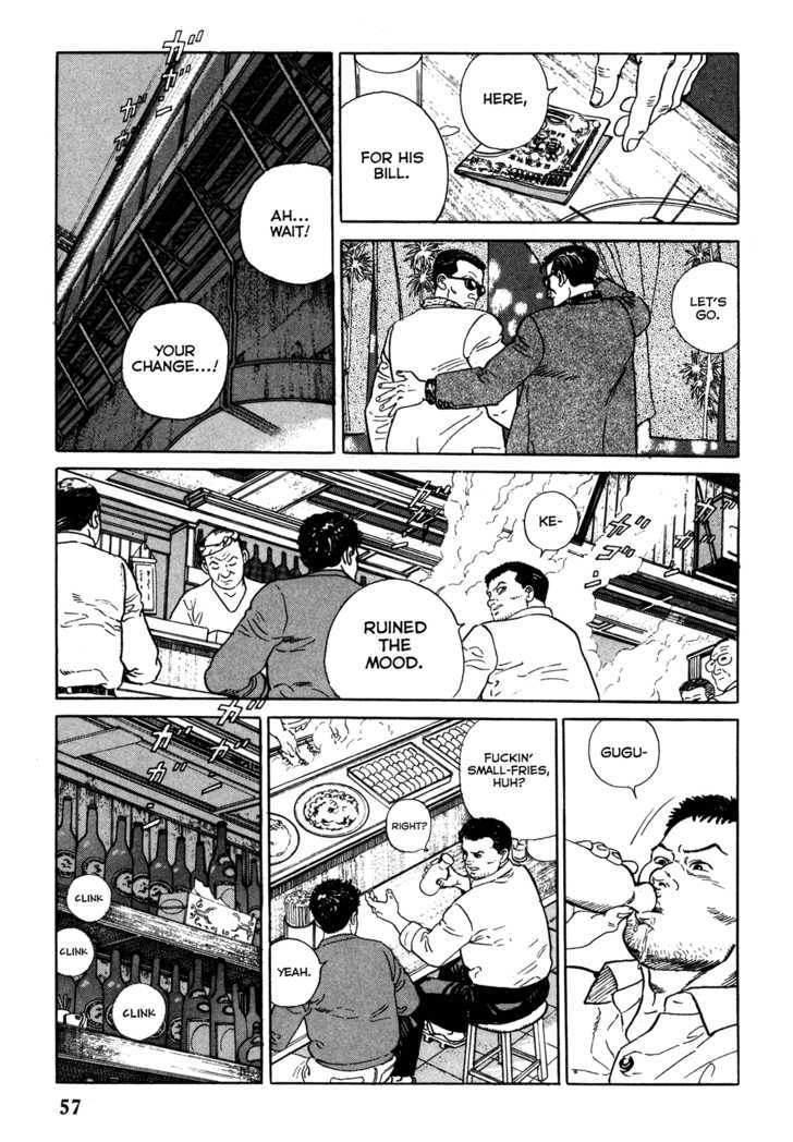 Garouden (TANIGUCHI Jiro) Chapter 2 page 5 - Chapter 2 : Vendetta