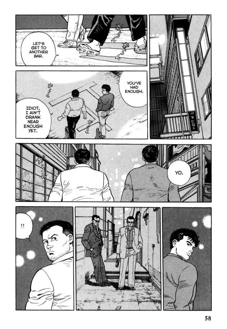 Garouden (TANIGUCHI Jiro) Chapter 2 page 6 - Chapter 2 : Vendetta