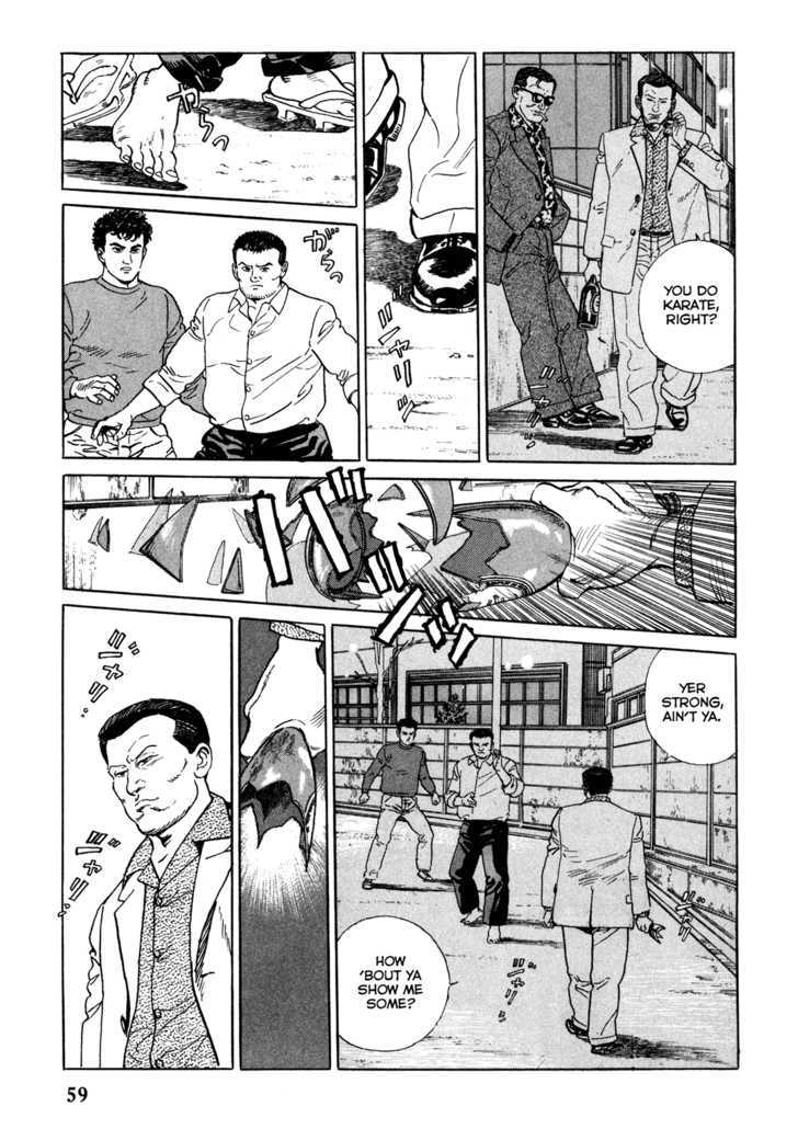 Garouden (TANIGUCHI Jiro) Chapter 2 page 7 - Chapter 2 : Vendetta