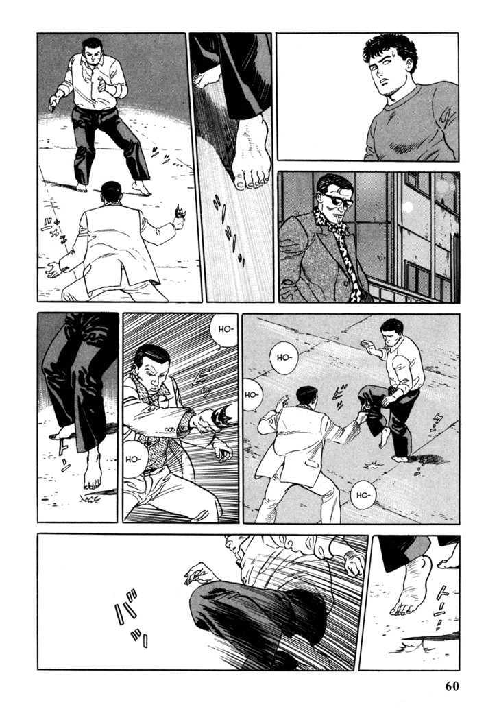 Garouden (TANIGUCHI Jiro) Chapter 2 page 8 - Chapter 2 : Vendetta