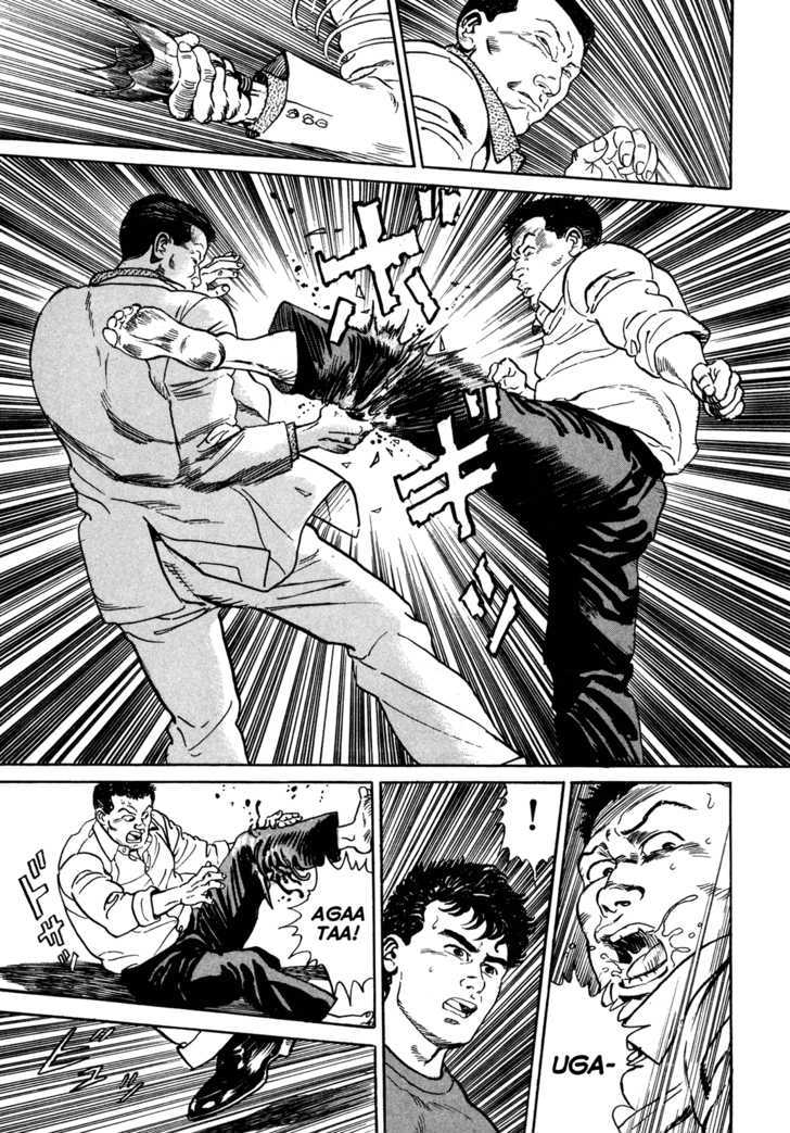 Garouden (TANIGUCHI Jiro) Chapter 2 page 9 - Chapter 2 : Vendetta