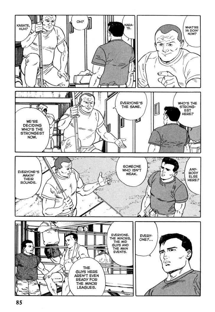 Garouden (TANIGUCHI Jiro) Chapter 3.1 page 11 - Chapter 3.1 : Past - Part 1