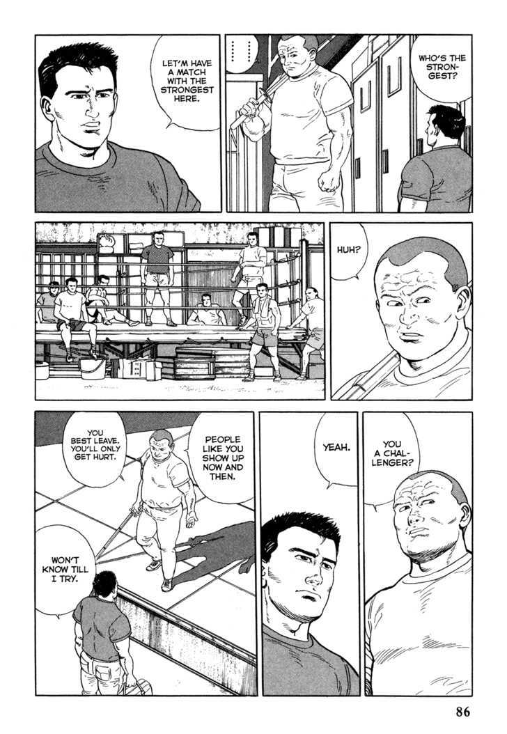 Garouden (TANIGUCHI Jiro) Chapter 3.1 page 12 - Chapter 3.1 : Past - Part 1