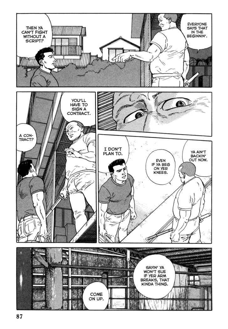 Garouden (TANIGUCHI Jiro) Chapter 3.1 page 13 - Chapter 3.1 : Past - Part 1
