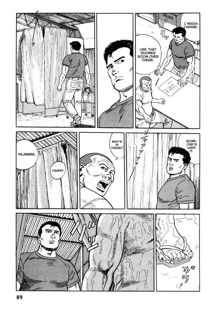 Garouden (TANIGUCHI Jiro) Chapter 3.1 page 15 - Chapter 3.1 : Past - Part 1