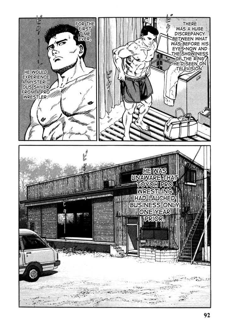 Garouden (TANIGUCHI Jiro) Chapter 3.1 page 18 - Chapter 3.1 : Past - Part 1
