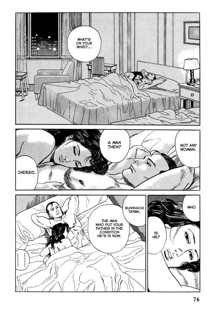 Garouden (TANIGUCHI Jiro) Chapter 3.1 page 2 - Chapter 3.1 : Past - Part 1
